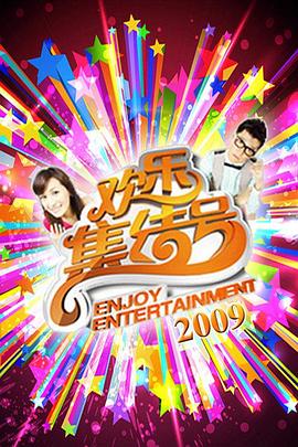 夫君别想跑海报剧照