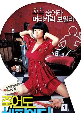 青青久夜艹大海报剧照