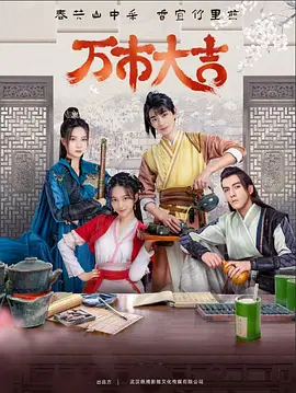 久久无码综合视频海报剧照