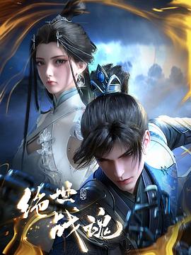 国产免费一级黄色网站海报剧照