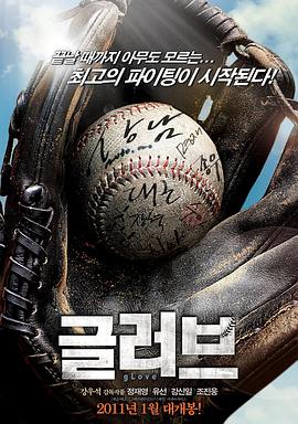 伊人久久久网站海报剧照