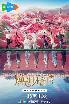 初中生国产资源海报剧照