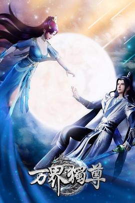 日本中文字幕有码电影海报剧照