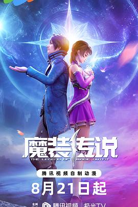 日本老追浦海报剧照