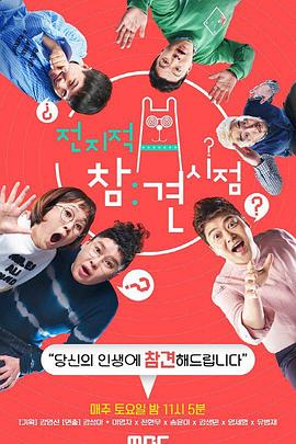 小勋是哪个刘亦菲海报剧照