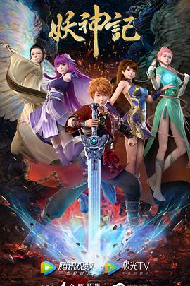 人人超人人摸人人澡海报剧照