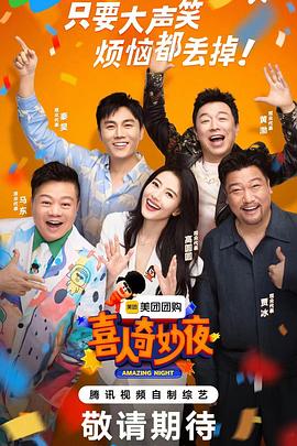 饥渴难耐黑寡妇海报剧照