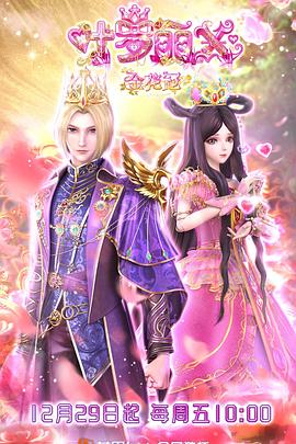 剃须然后海报剧照