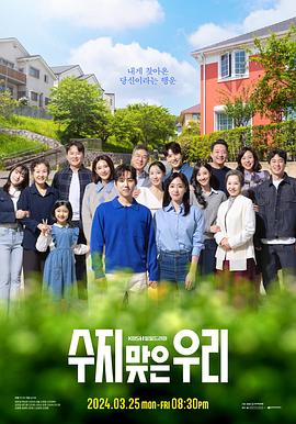 黄色网站在线免费看不卡海报剧照