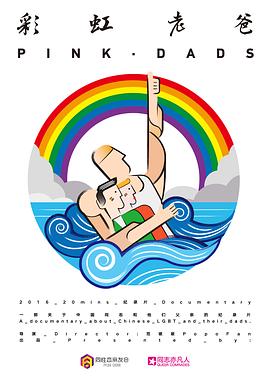 林心如演的电影免费电影海报剧照