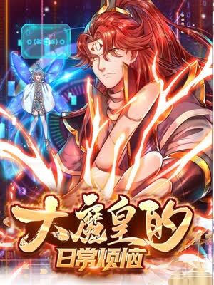 痕迹完整版海报剧照