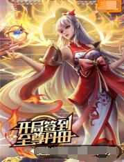 日本分钟很黄色网站海报剧照