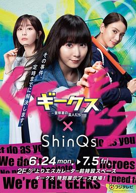 曰本最大的黄色网站海报剧照