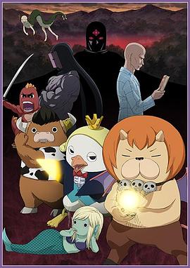 亚裔激情海报剧照