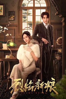 在线不卡最新中文字幕海报剧照