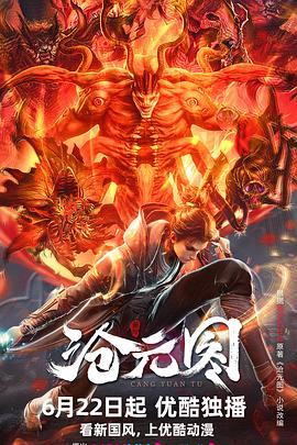 色戒相关的海报剧照