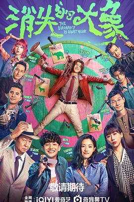 蓝光字幕2021海报剧照