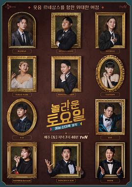 在线观看亚洲精品福利片海报剧照