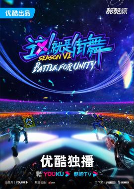 黄色网站男女操逼抖音海报剧照