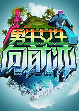 北海高清院海报剧照