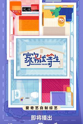 ASIAN极品呦女交国产小青蛙海报剧照