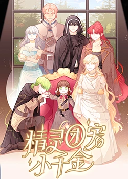 群晖分享链接海报剧照